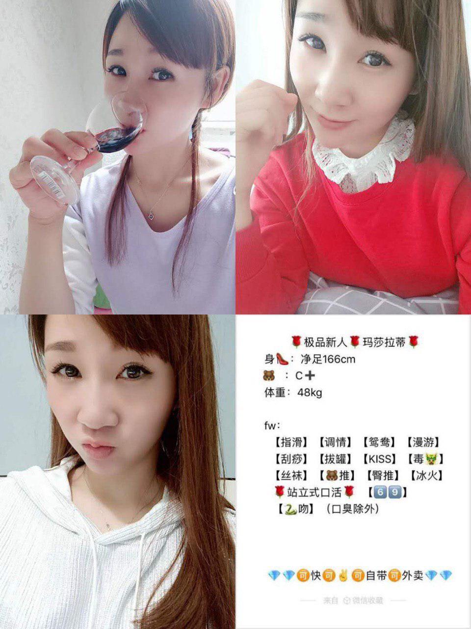 他的床单私语未审核版